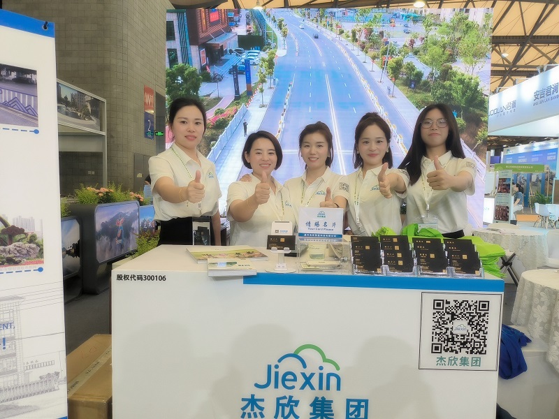 杰欣集團·第十九屆上海國際園林景觀展之旅圓滿結束！