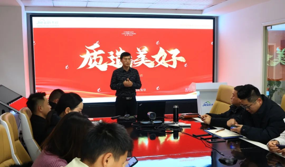贏戰2024|杰欣集團年度總結大會暨軍令狀簽署儀式